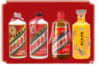柳州市柳城烟酒回收贵州茅台酒.jpg
