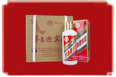 柳州市柳城烟酒回收茅台迎宾酒.jpg