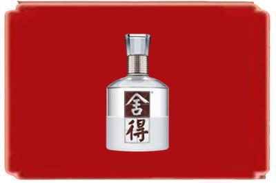 柳州市柳城烟酒回收舍得.jpg