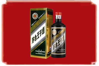 柳州市柳城烟酒回收王子酒.jpg