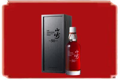 柳州市柳城烟酒回收山崎洋酒.jpg
